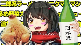 飯テロ - 酒と二郎とニンニクましまし！！！！のサムネイル