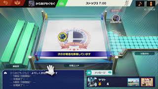テストついでにメイト