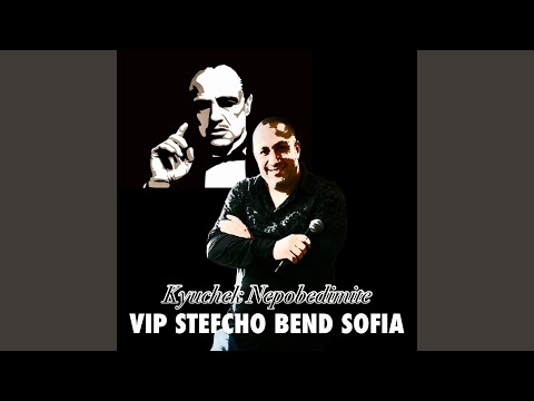 Kyuchek Nepobedimite