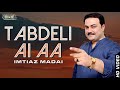 Tabdeli Ai Aa Imtiaz Madai New Sindhi Song
