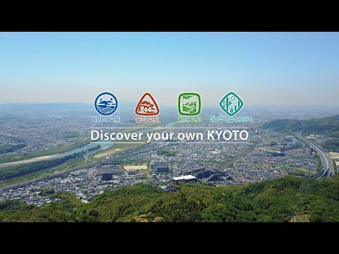 Discover your own KYOTO | 10min |한국어 버전