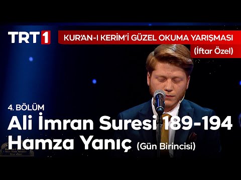 Ali İmran Suresi Tilaveti - Kur'an-ı Kerim'i Güzel Okuma Yarışması 4.Bölüm