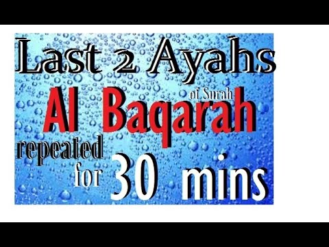 Repeat the Last 2 ayah(s) of Surah Al Baqarah for 30 mins