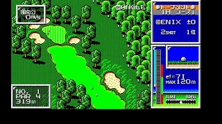 Sharp X1 Game: World Golf 2 (1987 Enix)