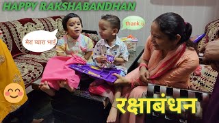 Rakshabandhan vlog @Sunilrawat1992