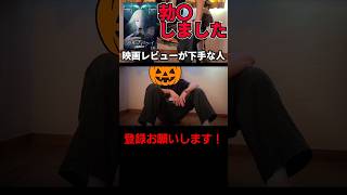 【クソ】閃光のハサウェイ『キルケーの魔女』の感想を余すことなく話すぜ！(映画レビューが下手な人)【コウイチTVリスペクト】　#shorts #エリック #閃光のハサウェイ #キルケーの魔女 #ガンダム