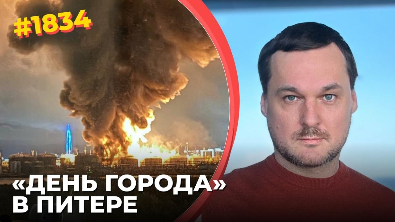 Массированный удар ВСУ по Петербургу | Путин мощно наврал в бункере ради Тра?