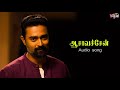 Aasa Vachean Song Juke Box Prasanna Sathya Tamil Film Songs Tamil Film Songs