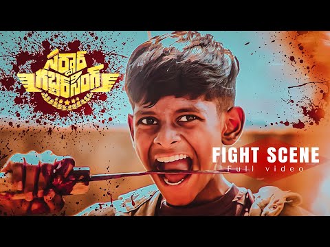 Sardaar Gabbar Singh Telugu Movie Scenes | Pawan Kalyan's Best FightScene | AK BOYS