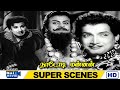 மக்களின் குறைகளை தீர்ப்பவன்தான் அறி�
