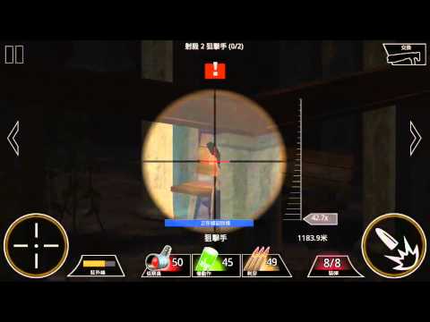 [Kill Shot] Region 7 Part 27