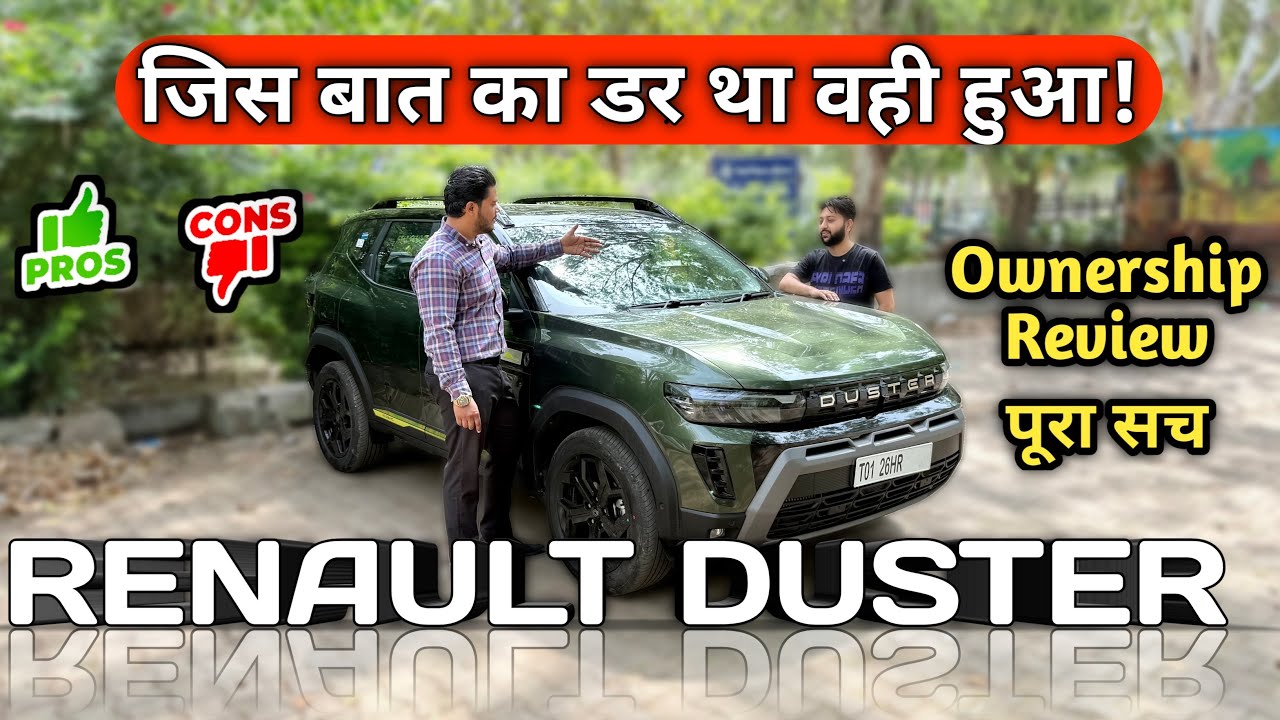 2026 Renault Duster Ownership Review 😳 Pros & Cons | Shocking Truth After Buying! | New Duster owner