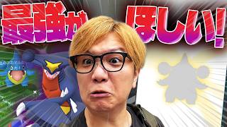 フカマル復刻で新機能フル活用!!!強くて!!色違いで!!背景付きが!!欲しいんだ!!【ポケモンGO】
