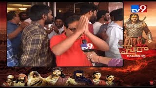 Mega fan gets emotional over Sye Raa || Sye Raa Public Talk || Sye Raa Movie Review