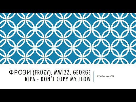 фрози (frozy), Mwizz, George Kipa - Don't Copy My Flow