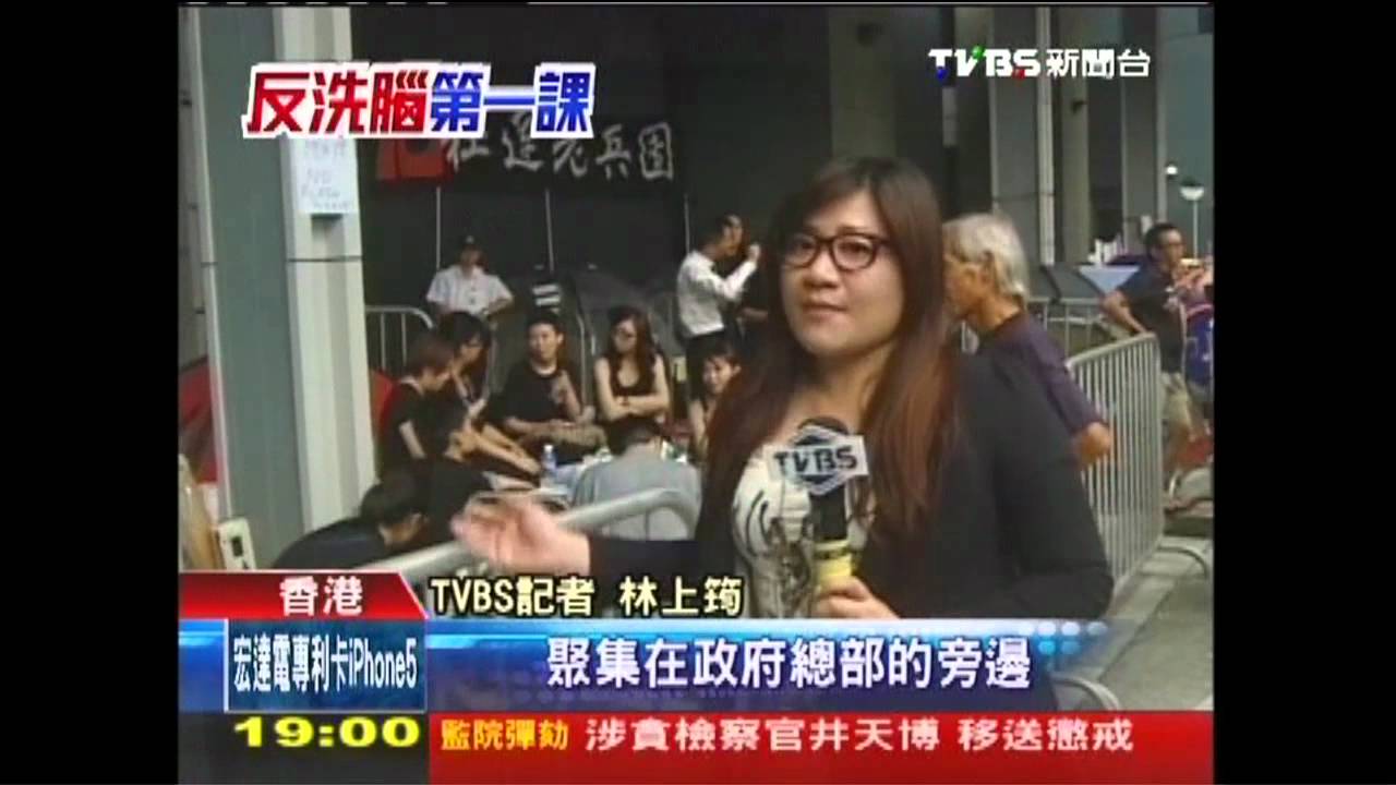 全城黑衣日 香港反洗腦絕食抗爭