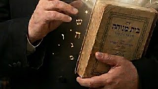 ברית מנוחה 12. הניקוד השישי