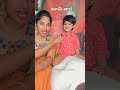 Sreetan Cute Maatalu Maithilisreetan Sreetanandmom Shorts Viral Trending Cutekids
