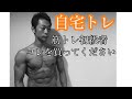 【自宅トレーニング】普段使っている筋トレ器具を紹介します。