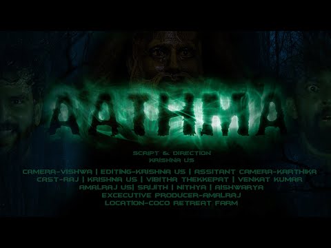 Aathma