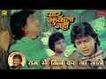 TumSe MilKar Male Pyar Jhukta Nahin 1985 Shabbirkumar Mithunchakraborty Verticalhd4k