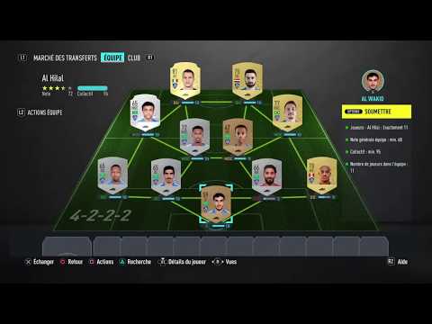 FIFA20 SBC / DCE LIGUE SAUDI PROFESSIONAL LEAGUE - AL HILAL - SOLUTION PAS CHER