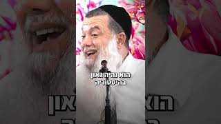 אתה מיוחד - הרב יגאל כהן (ארגון ענפים) - התמונה מוצגת ישירות מתוך אתר האינטרנט יוטיוב. זכויות היוצרים בתמונה שייכות ליוצרה. קישור קרדיט למקור התוכן נמצא בתוך דף הסרטון