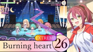 【舞歌ファンタジア】Burning heart/筋肉革命倶楽部/EXTREME Lv26