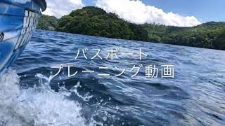 斎藤哲也 撮影　バスボートの、プレーニング動画を一瞬スローに！