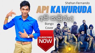 Download lagu Api Kawuruda ft Shehan Fernando Bongo Cover... mp3