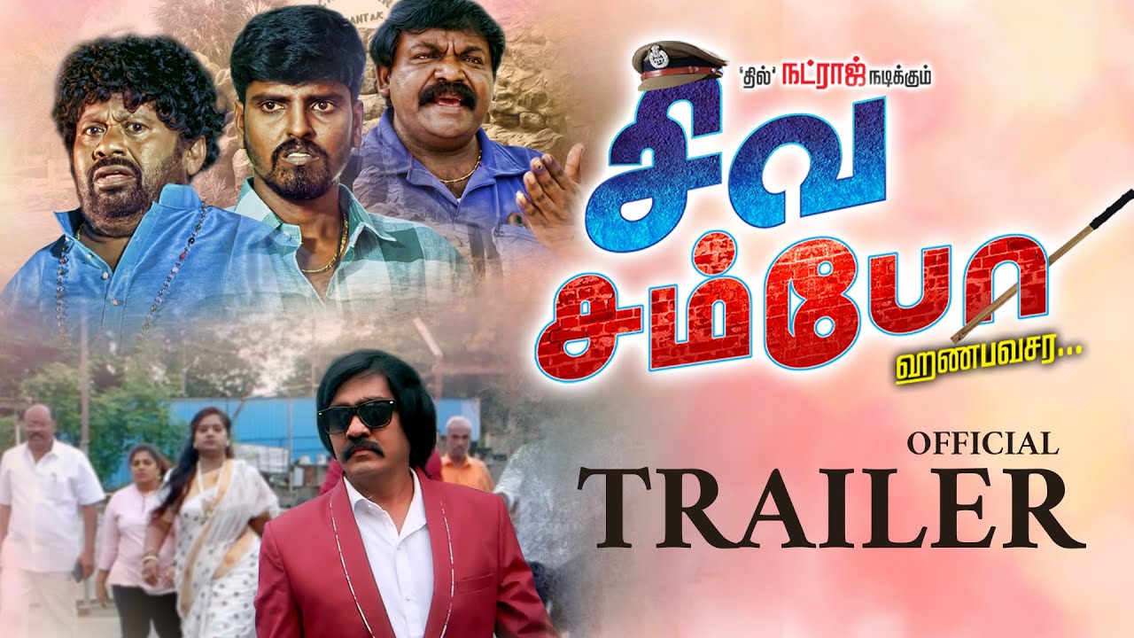 Shiva Shambho Trailer Thumbnail