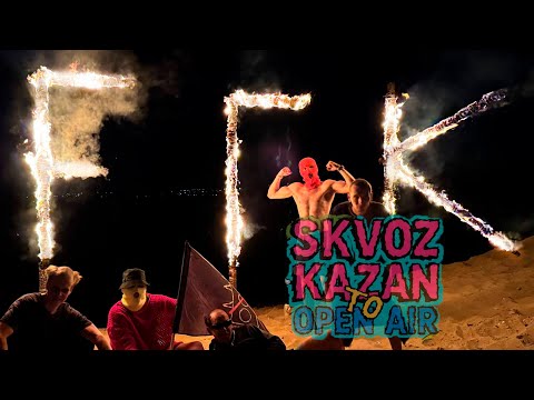 Есть ли движ в Казани? Ответ в конце видео