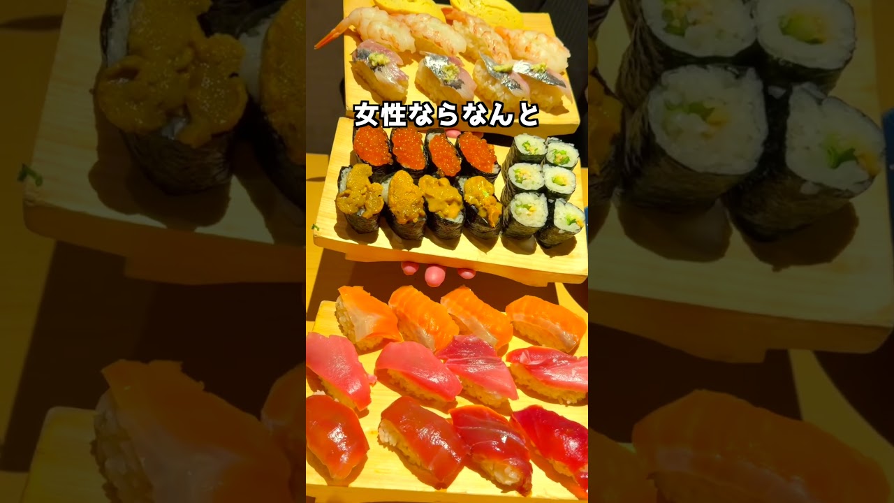 全席個室のコスパ最強食べ放題！【埼玉・大宮グルメ】