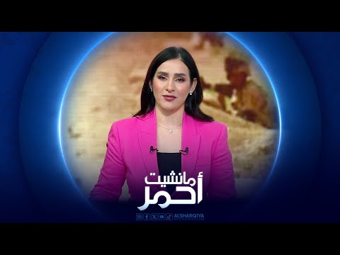 شاهد بالفيديو.. مانشيت أحمر | بعد هجوم مطيبيجة .. دعوات لتكثيف الجهد الاستخباري في المناطق النائية