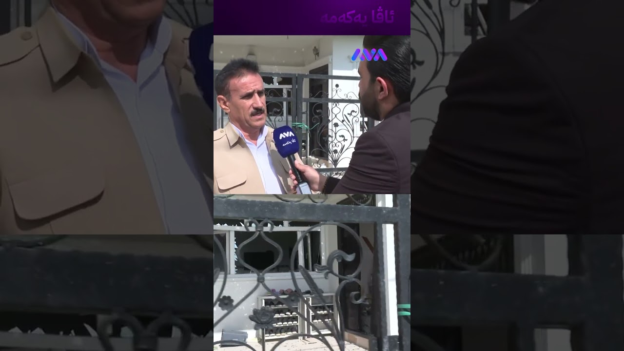 ڤیدیۆ | ئەمە لەگەڵ دەنگی درۆنی ڕاهاتینە برام