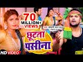 Raja Jai Bajare Le Le Aayi Coca Cola Khesari Lal Yadav राजा जाई बजारे ले