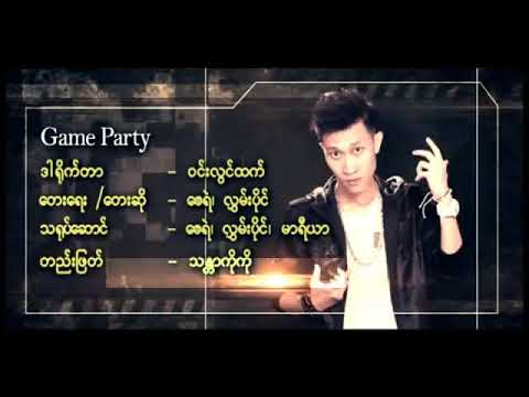 လြမ္းပိုင္ ft ေဇရဲ