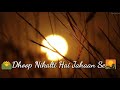 Dhoop Nikalti Hai Jahaan Se Best Ever Whatsapp Status Video