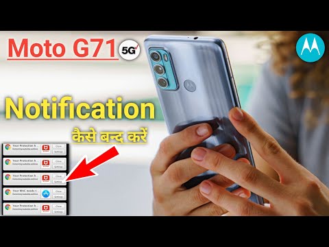 How to Hide & Unhide Notification In Moto G71, Moto G71 notification settings