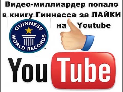 как лайкнуть за денги : денги за Like