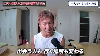 40代から体を効率的に引き締める方法