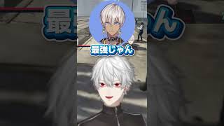 ポ学留学【にじさんじ 切り抜き】 #にじさんじ  #切り抜き #葛葉 #イブラヒム #家入ポポ #釈迦 #水上蒼太 #newtown #gta5 #gta #madtown #shorts