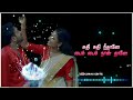 Inba Ragangal Nenjukulla WhatsApp Status Tamil Lyrics Gunas Editz