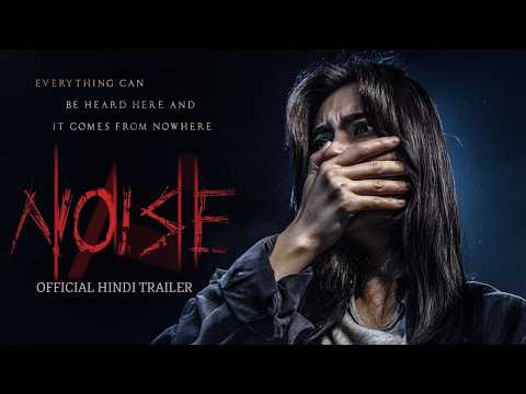 Noise trailer