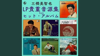 Download lagu また来るぜ東京 mp3