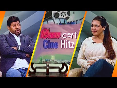 সিনে হিটস || Cine Hitz || EP-343 || Khorshed Alam Khoshru, Film producer || ETV Entertainment