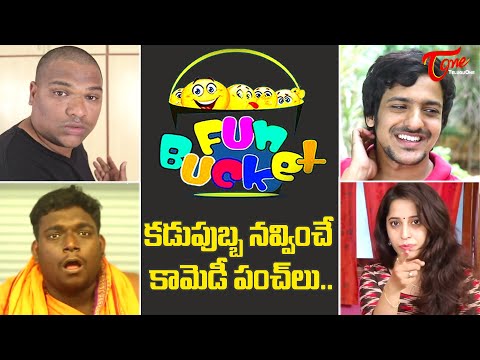 BEST OF FUN BUCKET | Funny Compilation Vol 128 | Back to Back Comedy Punches | TeluguOne