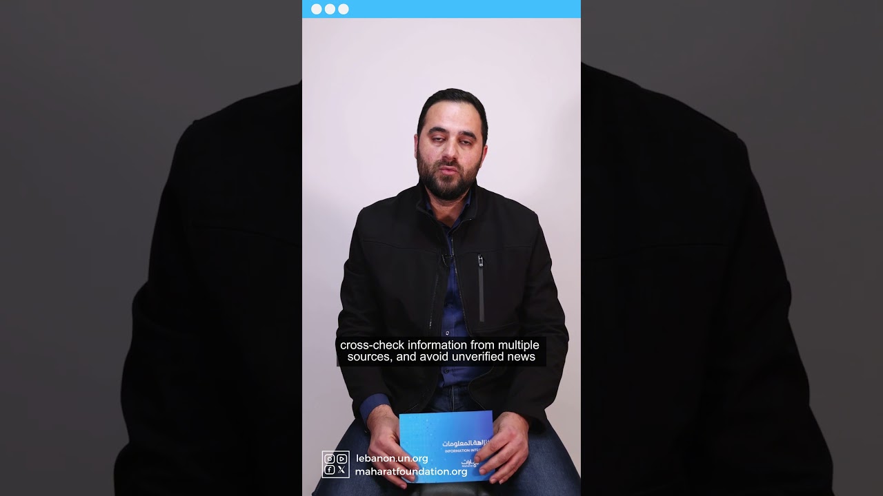 Video by Mhamad Allouch= on why media literacy is a superpower