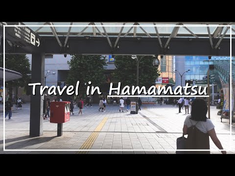 【Japan Walk】Hamamatsu City in Shizuoka | 18,000 Japanese Brazilians, Many From São Paulo, Work In