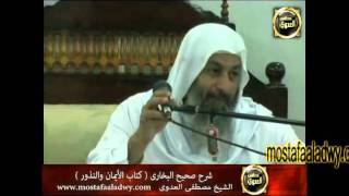منوعات 298 البخارى كتاب الأيمان والنذور 22-5-2011.avi